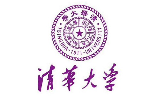 清華大學